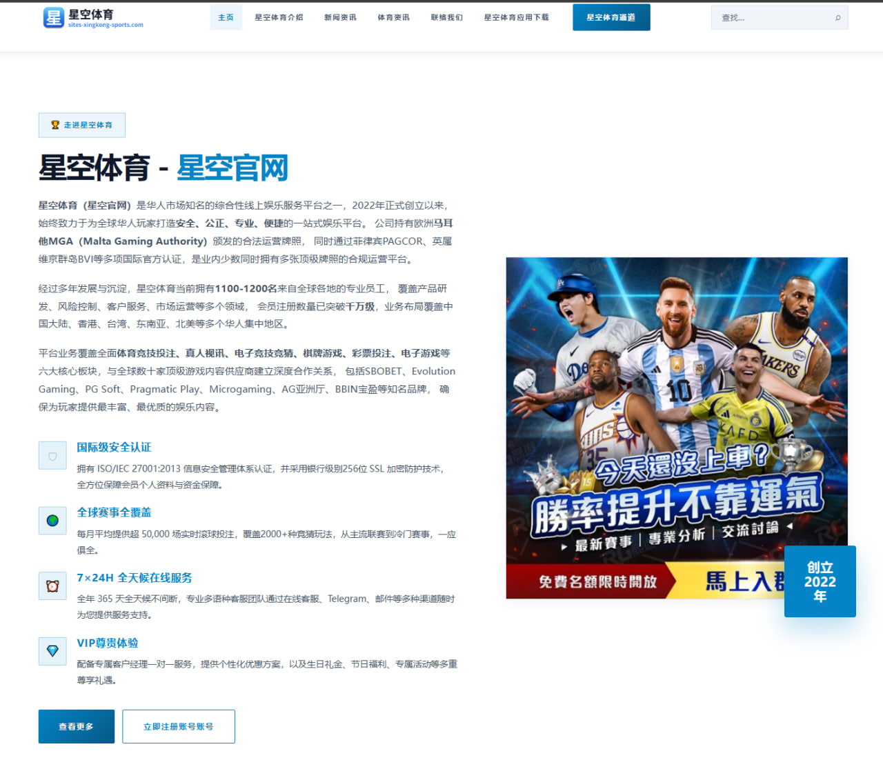 中国男排亚锦赛三连冠：张景胤进攻火力铸就新王朝
