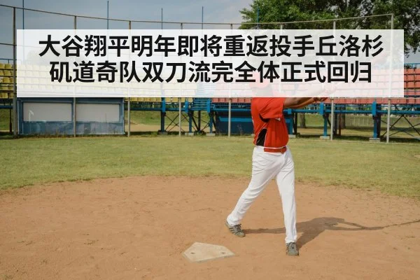 baseball batter swing